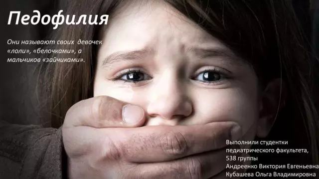 Педофилия: профиль извращенного актера - что должны смотреть родители