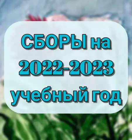 Внимание родителей: ваше беспокойство передается детям