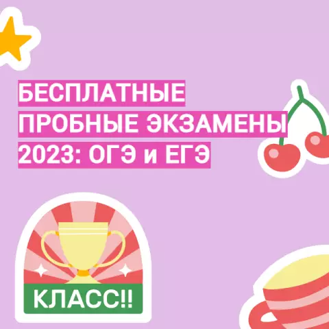 Бесплатные экзамены и обновления о вирусе ВИЧ