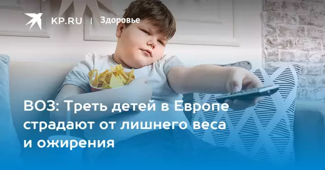 ВОЗ: устойчивое увеличение детского ожирения в Европе