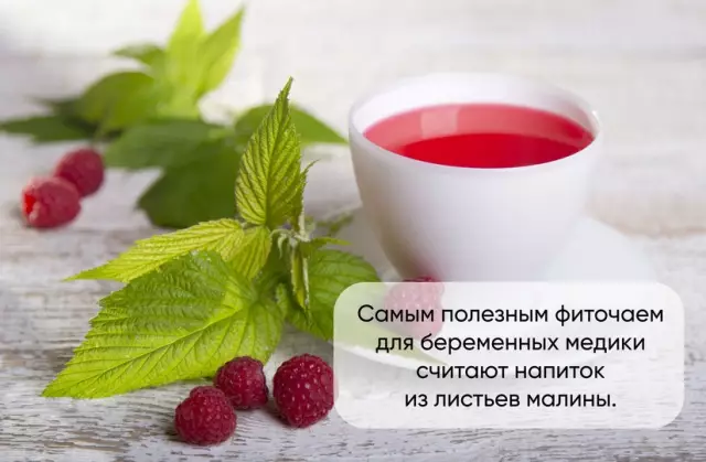 Ожоги беременности: на что обратить внимание