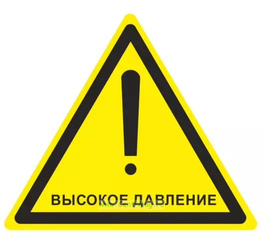 Высокое давление: ежедневные признаки «убийства убийцы»