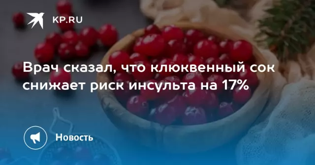 Какой сок снижает риск сердечных заболеваний