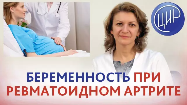 Метеоризм и беременность - на что обратить внимание