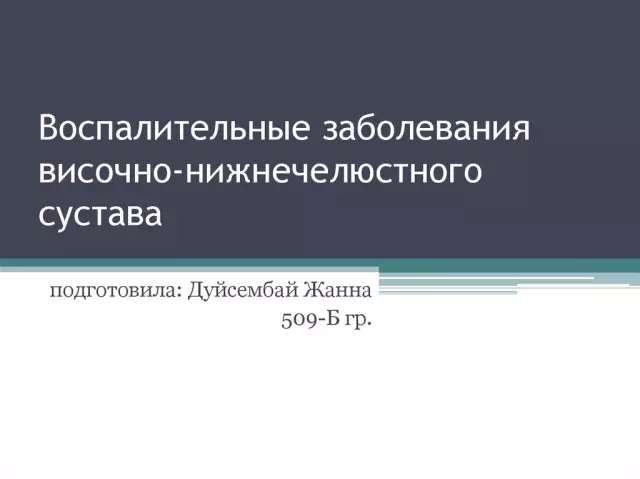 Заболевания височно-нижнечелюстного сустава: каковы симптомы?