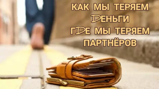 Сколько высоты мы теряем, когда вырастем?