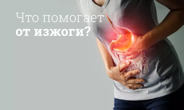 Изжога: что это такое и какие симптомы это вызывает