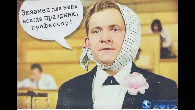 Какой экзамен "нагружает" нас наибольшим излучением