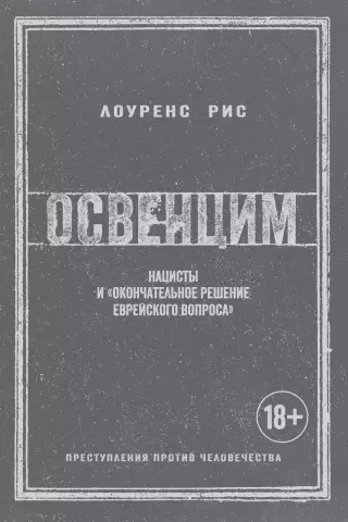Окончательное решение миелопатии шейки матки - Если не лечить, это приводит к инвалидности