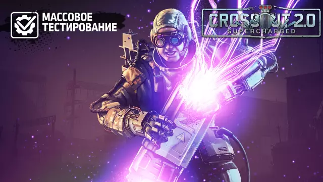 Привилегированное Профилактическое Тестирование Медицинскими Афинами