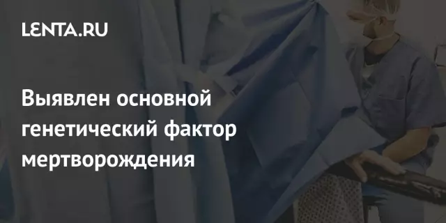 Генетический фактор, который влияет на возможность ожирения