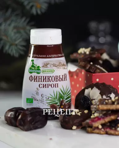 ДАЛЬШЕ КОНТУРА: Надежные измерители сахара нового поколения от Bayer