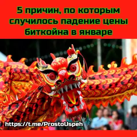 Четыре предмета с большим количеством микробов из унитаза