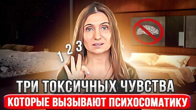 Три токсичных вещества, которые угрожают мозгу