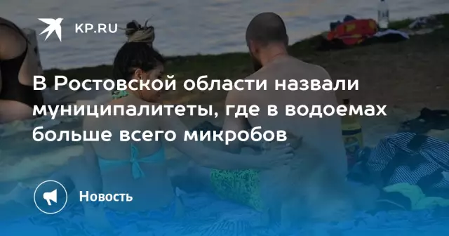 Где больше всего микробов на пляже?