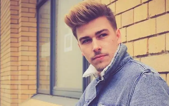 РА: Один день в моей жизни