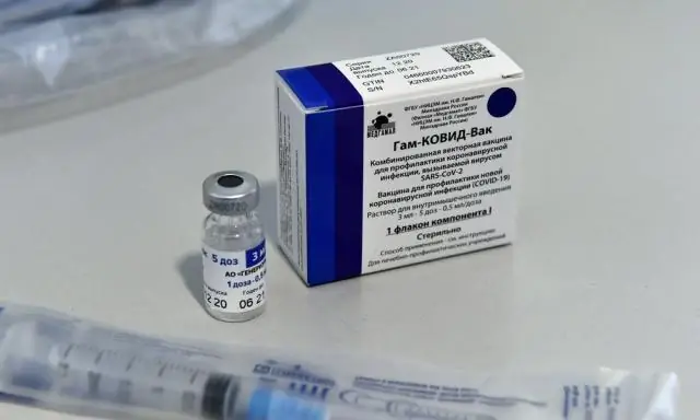 Какой вид вакцины против коклюша?