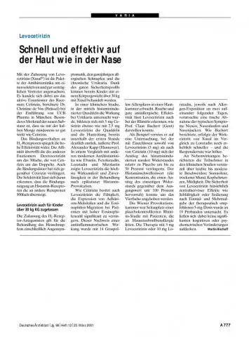 Оценка лимфатического филяриатоза перед возобновлением кампаний массового введения лекарств в прибрежной Кении